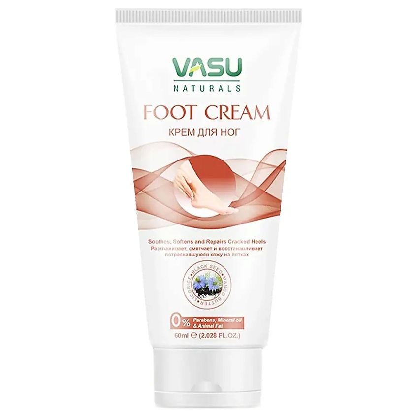VASU Крем для ног (Foot Cream) – фото 2