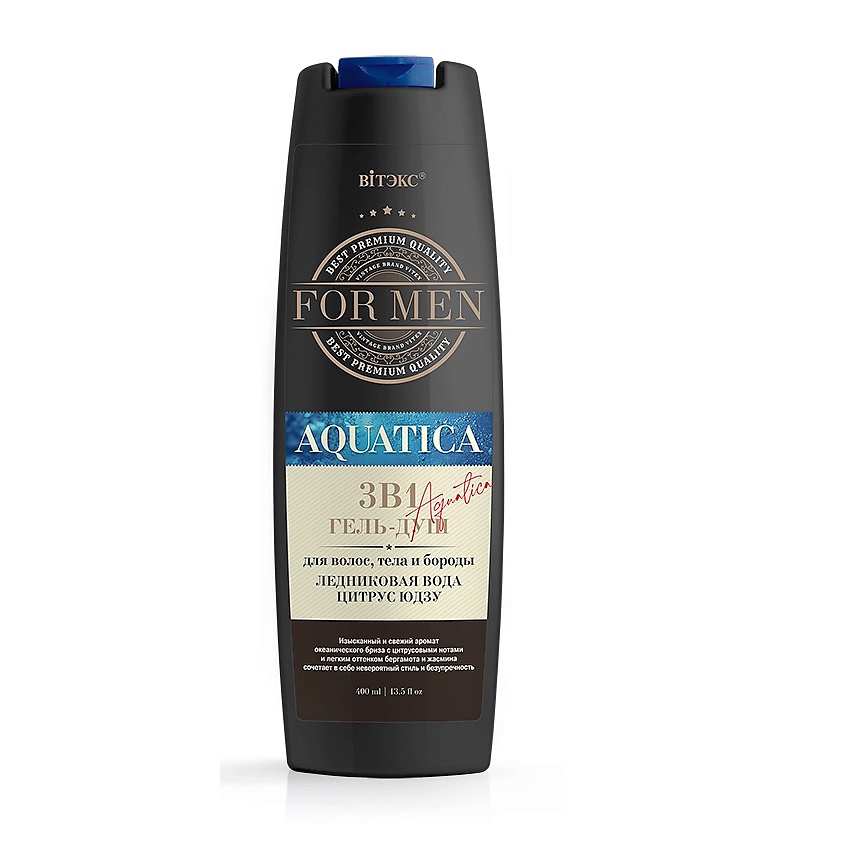 ВИТЭКС For MEN AQUATICA 3в1 Гель-душ для волос, тела и бороды ледиковая вода и цитрус юдзу – фото 2