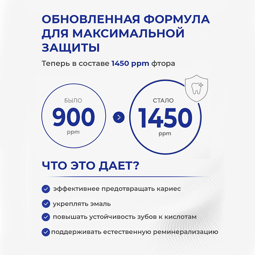 STOMATOL Зубная паста Hyaluron увлажняющая для устранения сухости в полости рта – фото 7
