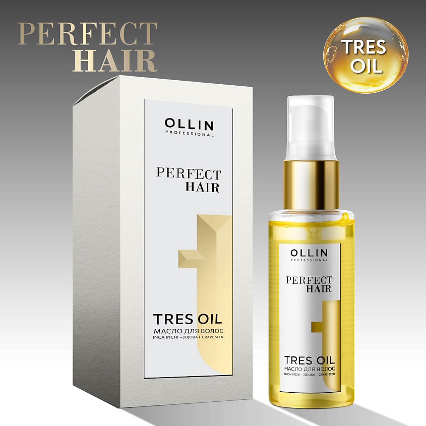 OLLIN PROFESSIONAL Масло для волос Perfect Hair Tres Oil – фото 2