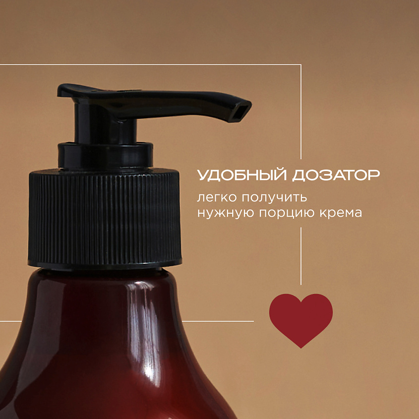 SYNERGETIC Парфюмированный крем для рук и тела cherry/вишня – фото 6