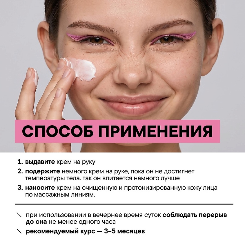 ART&FACT Противовоспалительный анти-акне крем для лица с азелаиновой кислотой 15 % – фото 7