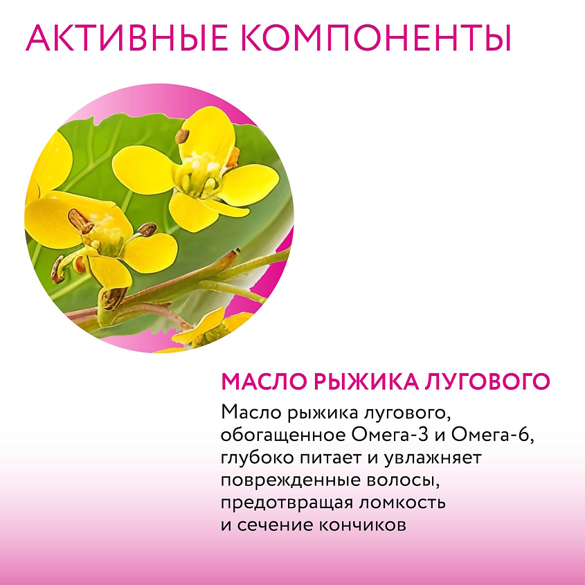 OLLIN PROFESSIONAL Масло для блондированных волос Омега-3 Shine Blond – фото 3