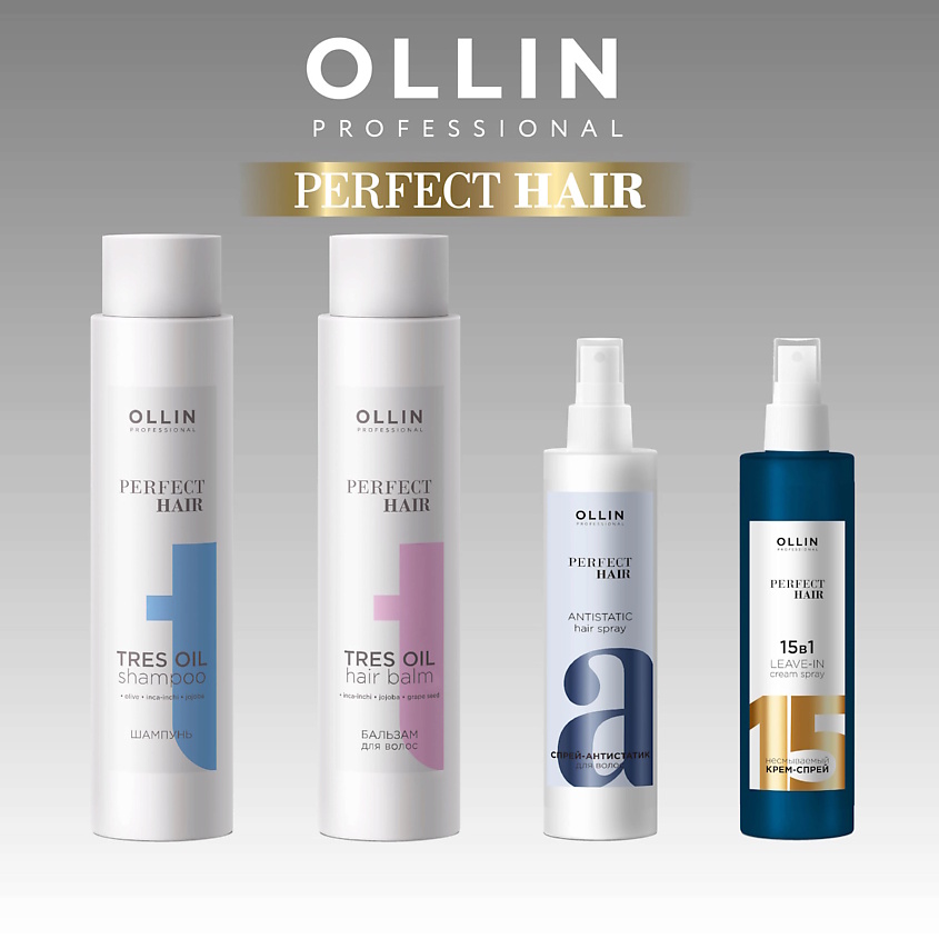 OLLIN PROFESSIONAL Масло для волос Perfect Hair Tres Oil – фото 7