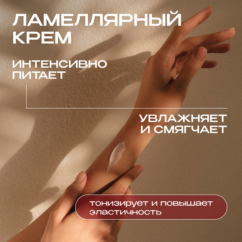 SYNERGETIC Парфюмированный крем для рук и тела cherry/вишня – фото 3