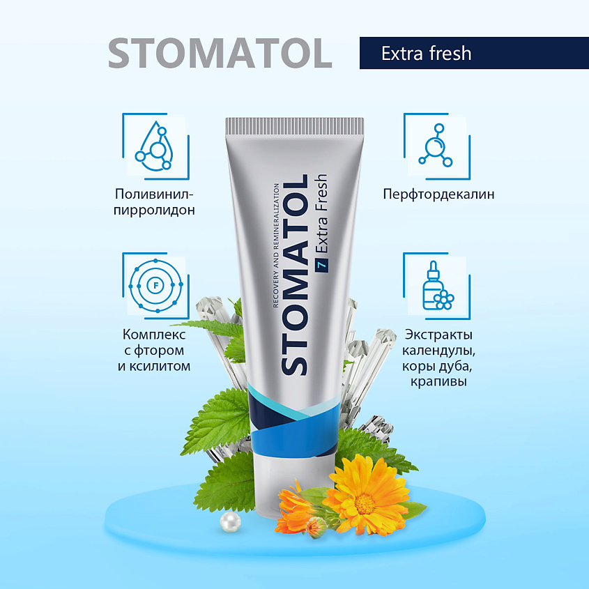 STOMATOL Extra Fresh зубная паста от устойчивого неприятного запаха изо рта – фото 2