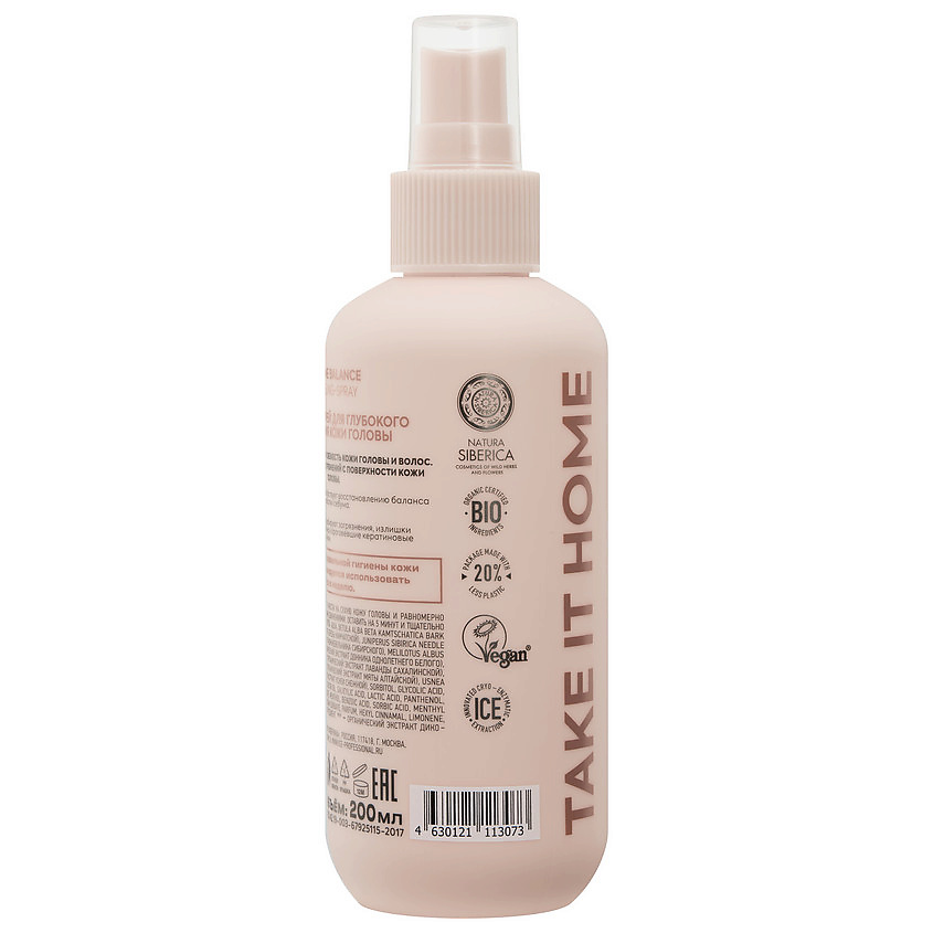 ICE by NATURA SIBERICA Пилинг-спрей для глубокого очищения кожи головы Biome Balance Microbiome Peeling-Spray – фото 3