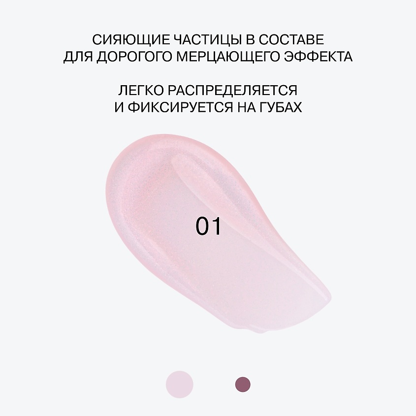 INFLUENCE BEAUTY Масло для губ, глянцевый блеск, сияющий эффект Petroleum – фото 4