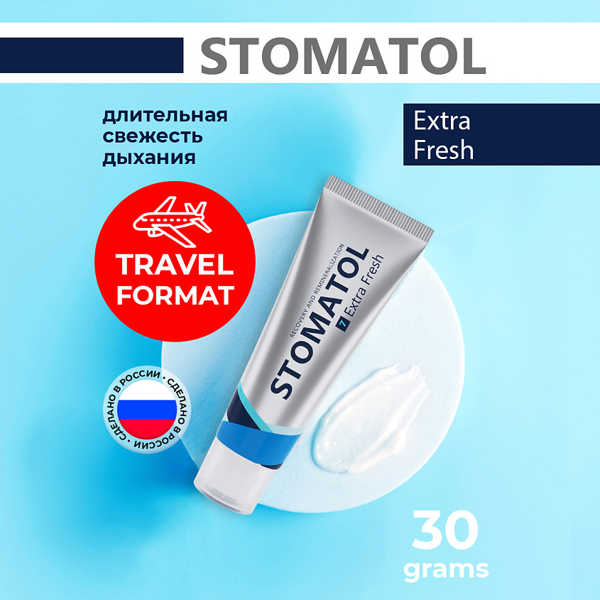 STOMATOL Extra Fresh зубная паста от устойчивого неприятного запаха изо рта – фото 4