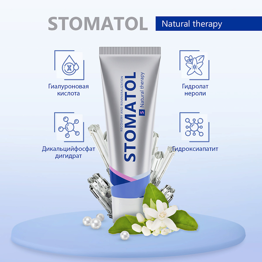 STOMATOL Natural Therapy зубная паста бережное отбеливание  с гидролатом и гиалуроновой кислотой – фото 2
