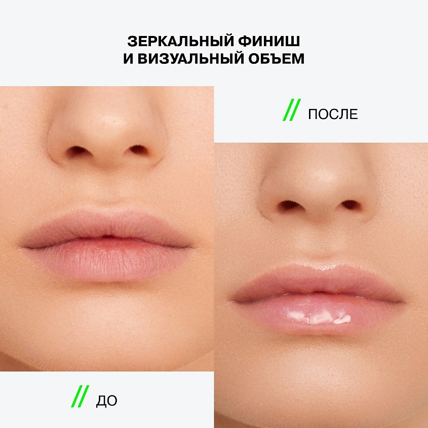 INFLUENCE BEAUTY Масло для губ, глянцевый блеск, сияющий эффект Petroleum – фото 5