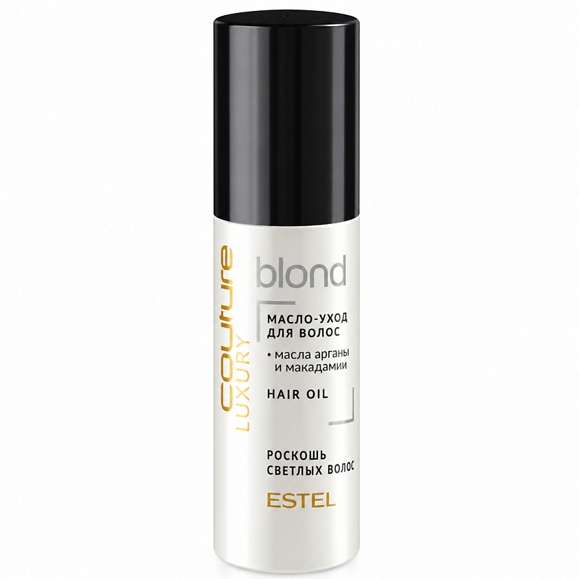ESTEL PROFESSIONAL Масло-уход для волос LUXURY BLOND HAUTE COUTURE – фото 1