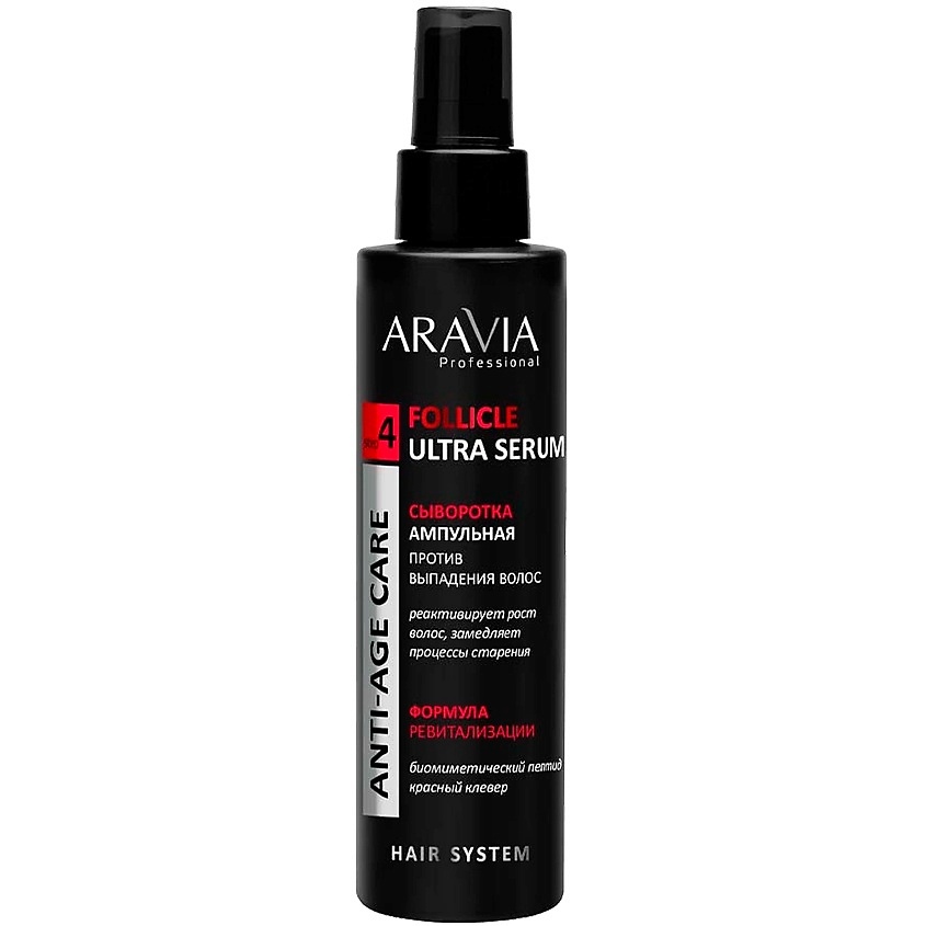 ARAVIA PROFESSIONAL Сыворотка ампульная против выпадения волос Anti-Age Care Follicle Ultra Serum – фото 1