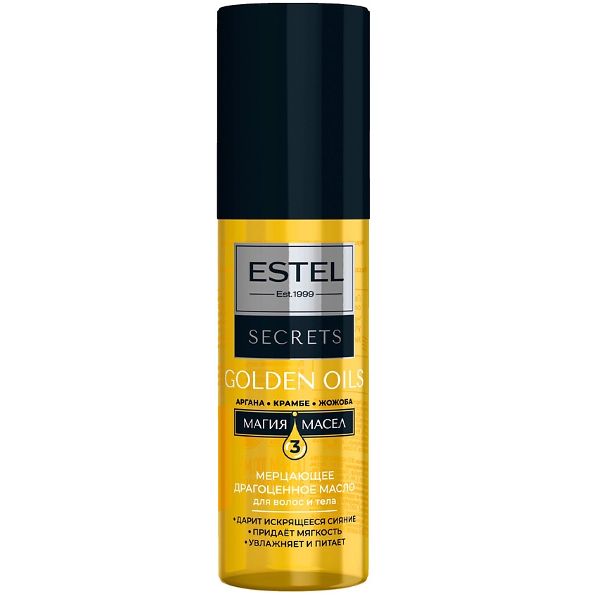 ESTEL Мерцающее драгоценное масло для волос и тела GOLDEN OILS SECRETS – фото 1