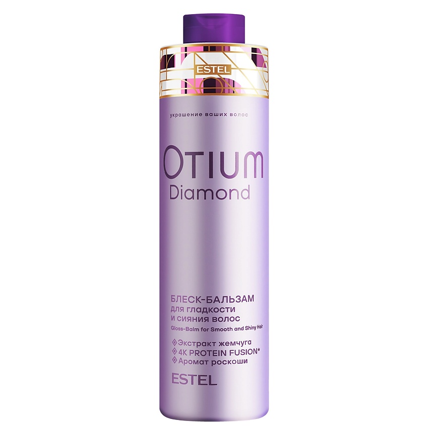 ESTEL Блеск-бальзам для гладкости и блеска волос OTIUM DIAMOND – фото 1