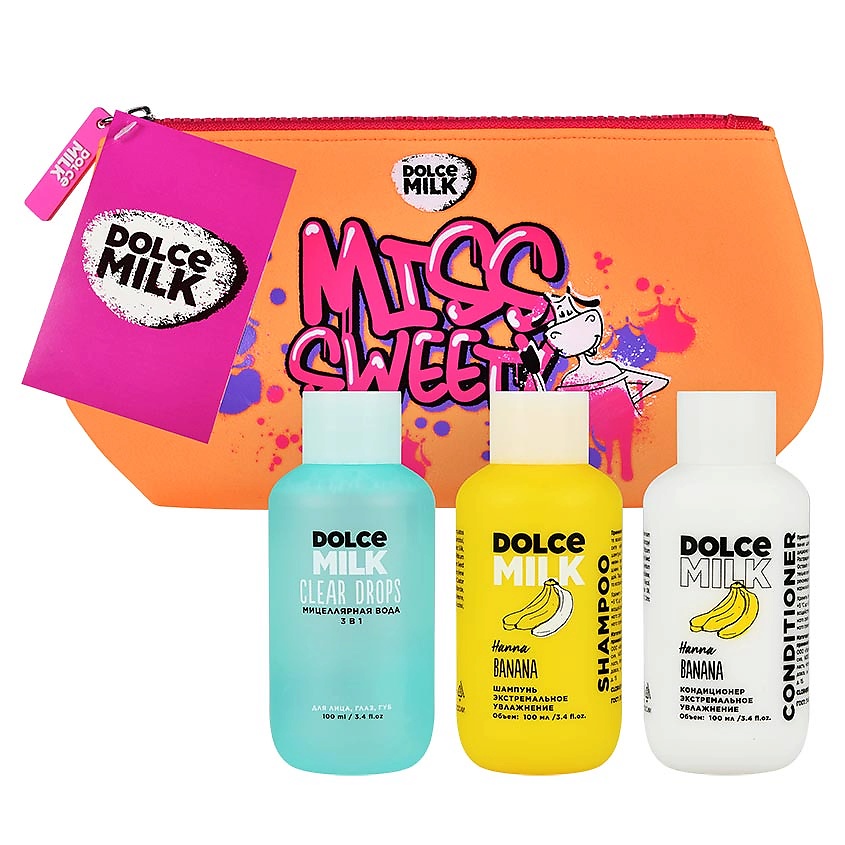 DOLCE MILK Набор 308 – фото 2