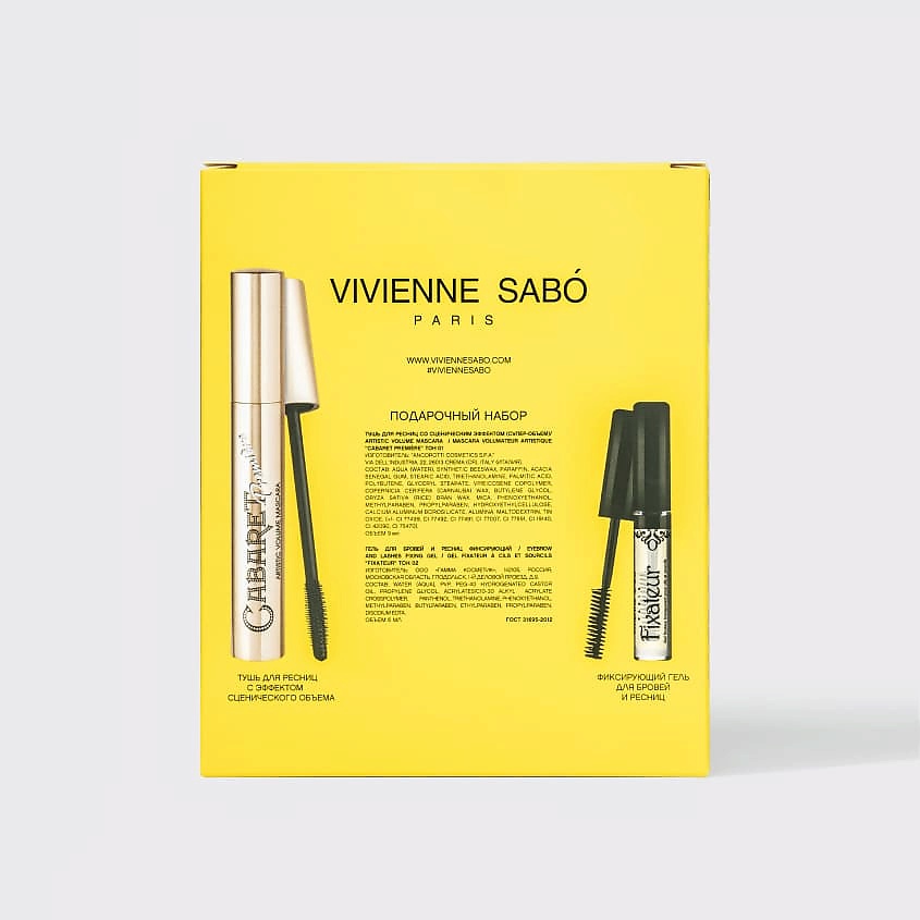 VIVIENNE SABO Подарочный набор: Тушь Cabaret premiere + Гель для бровей Fixateur – фото 6