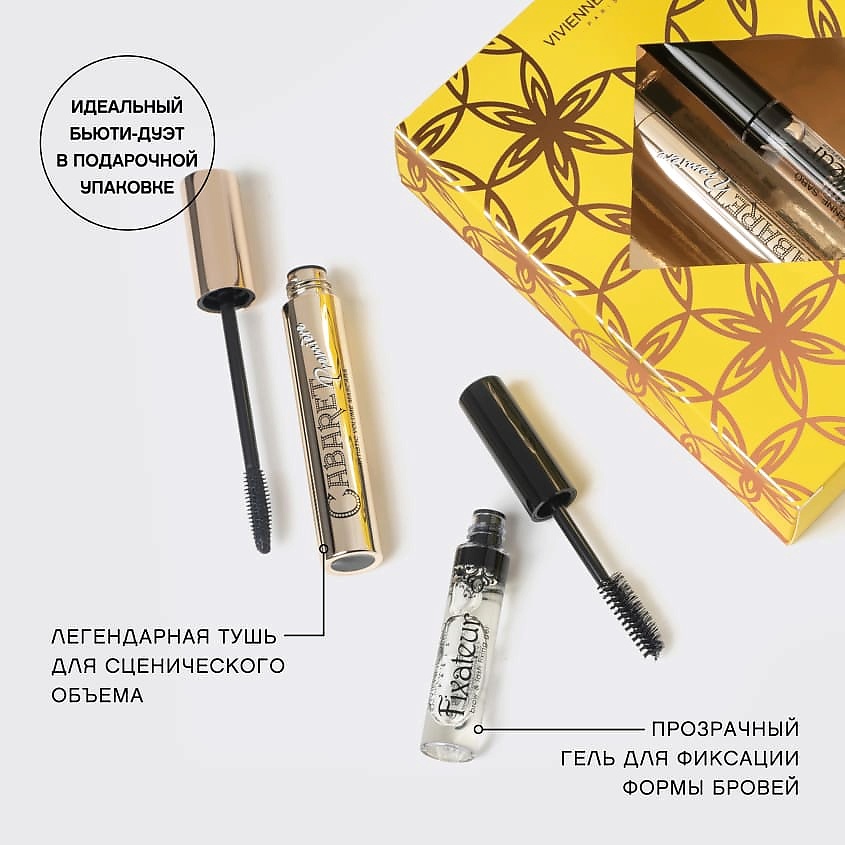 VIVIENNE SABO Подарочный набор: Тушь Cabaret premiere + Гель для бровей Fixateur – фото 8