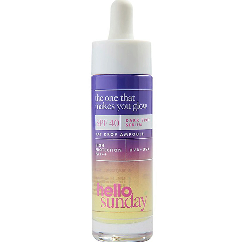 HELLO SUNDAY Сыворотка для сияния кожи лица SPF 45 The One That Makes You Glow Dark Spot Serum – фото 1