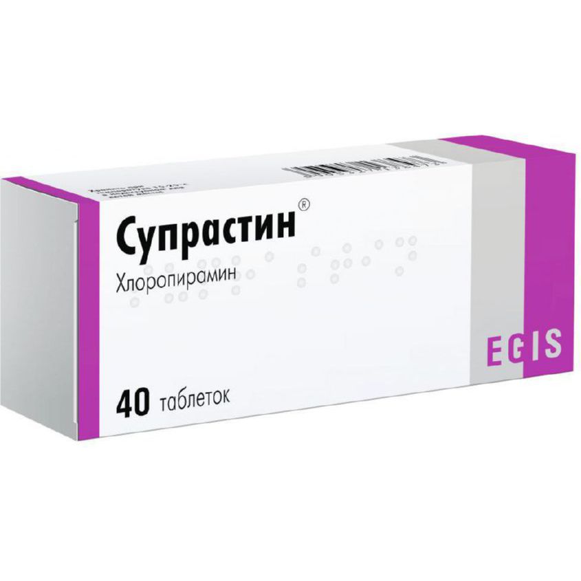 Супрастин таб. 25мг N40 – фото 2