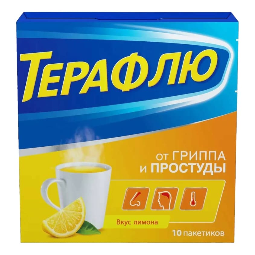 Терафлю от гриппа и простуды пор. д/р-ра внутр лимонный 22,1г N10 – фото 2